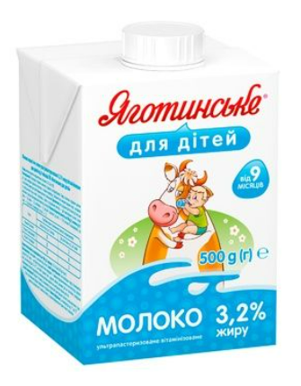 Молоко коров'яче ЯГОТИНСЬКЕ, ультрапастеризоване, 3,2%, 500г